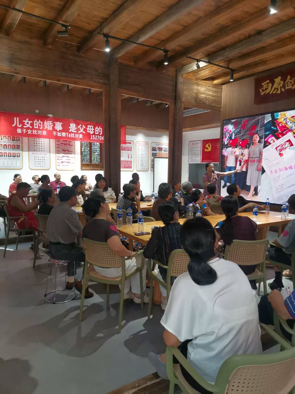 2025年9月12日兒女脫單，父母幫忙相親會(huì)